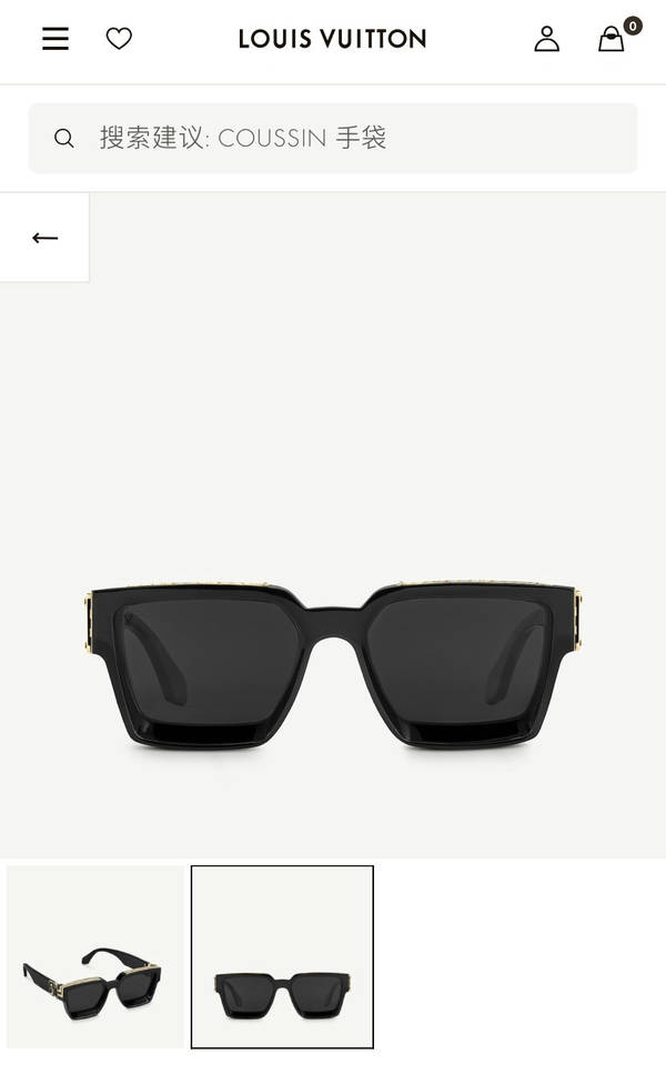Louis Vuitton Sunglasses Top Quality LVS03843